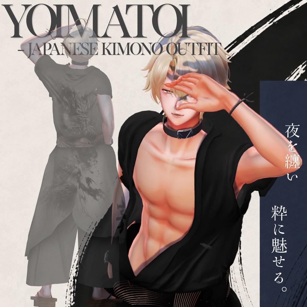 YOMATOI -JAPANESE KIMONO OUTFIT-