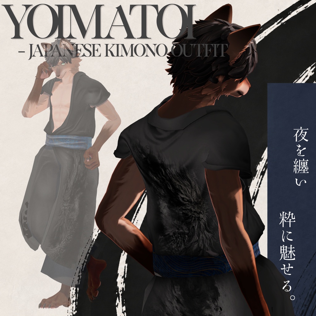 YOMATOI -JAPANESE KIMONO OUTFIT-