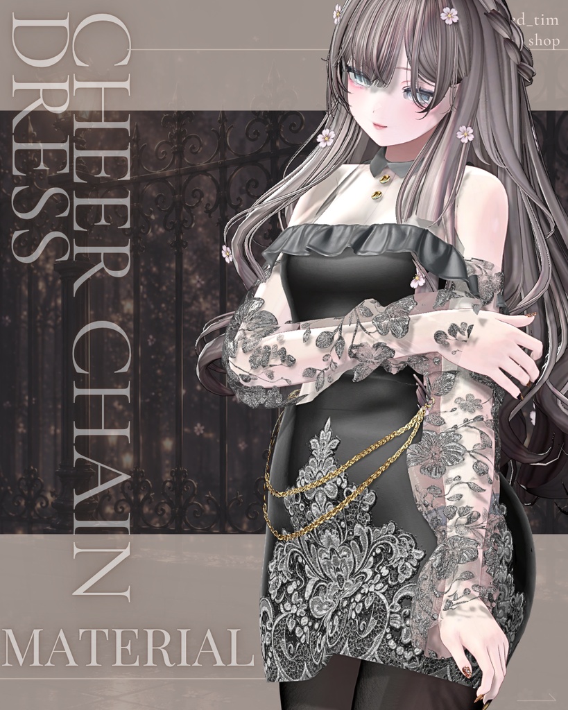 【25アバター対応】Cheer Chain Dress　専用マテリアル