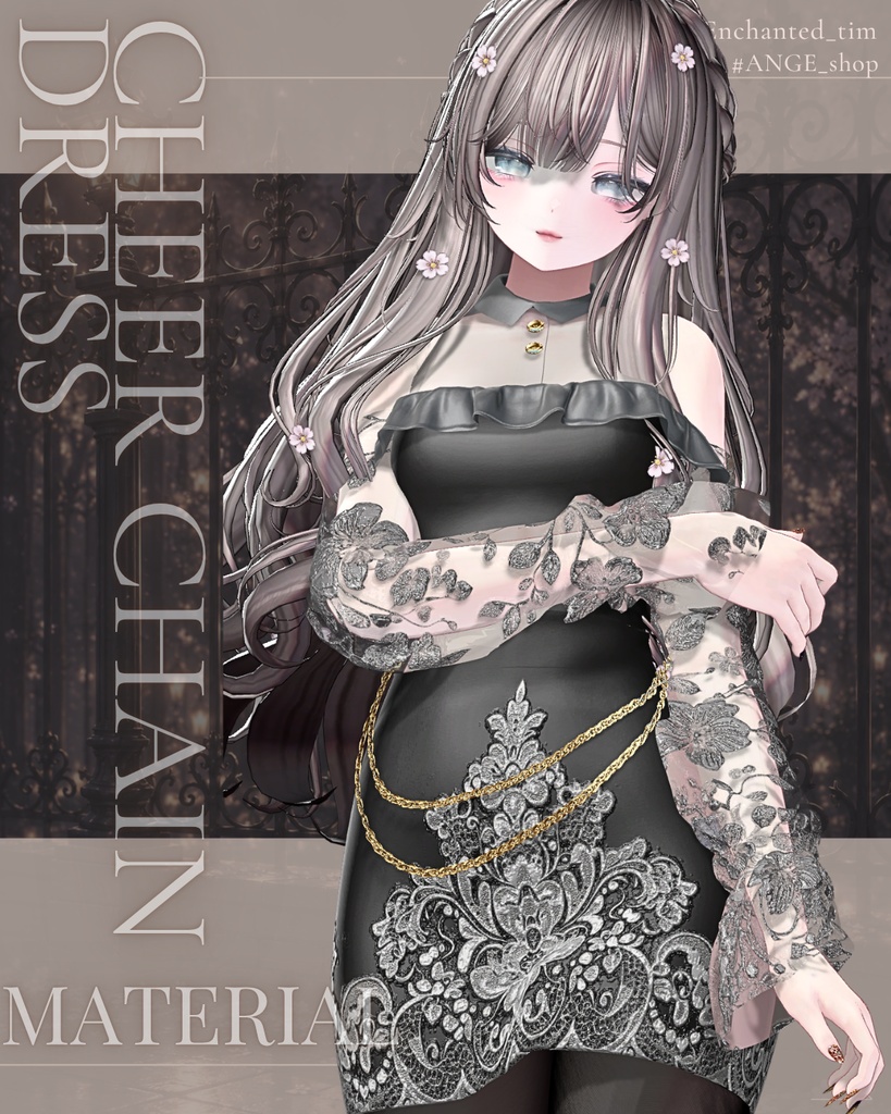 【25アバター対応】Cheer Chain Dress 専用マテリアル