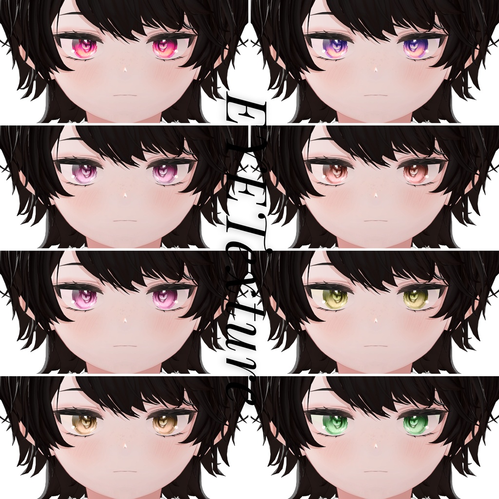ルティ -Ruty- - MAKEtexture◇Texture