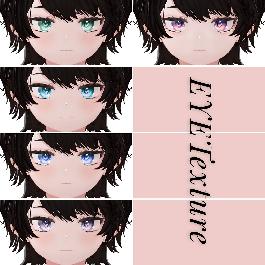 ルティ -Ruty- - MAKEtexture◇Texture