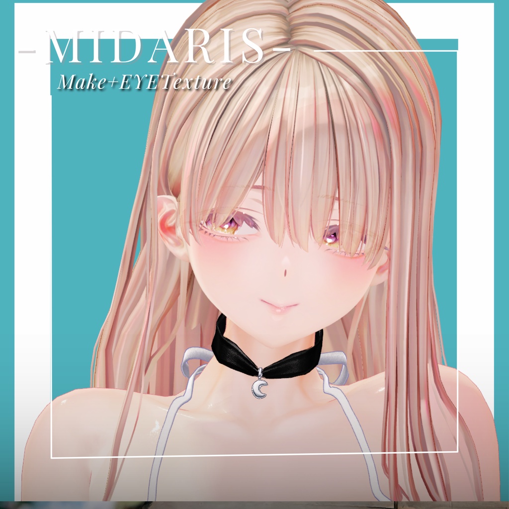 蠱惑のミダリス-MIDARIS- MAKEtexture◇EYETexture
