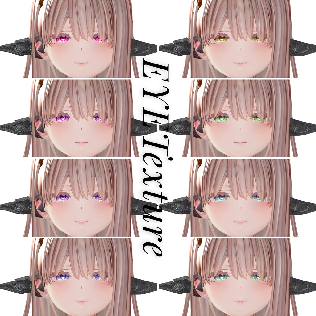 蠱惑のミダリス-MIDARIS- MAKEtexture◇EYETexture