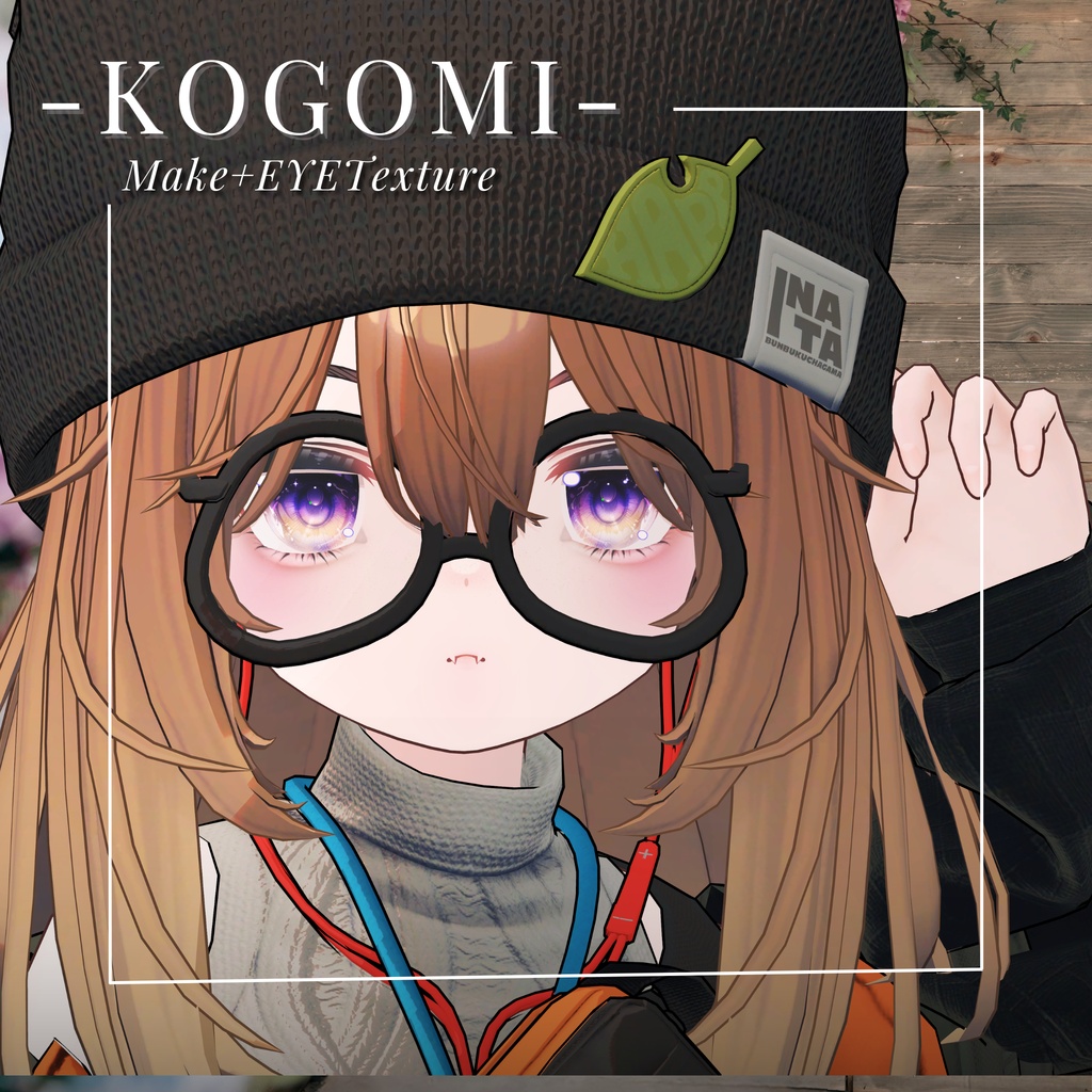 こごみ-kogomi- MAKEtexture◇EYETexture