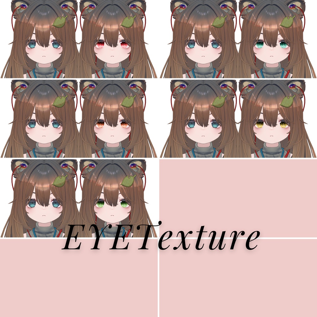 こごみ-kogomi- MAKEtexture◇EYETexture