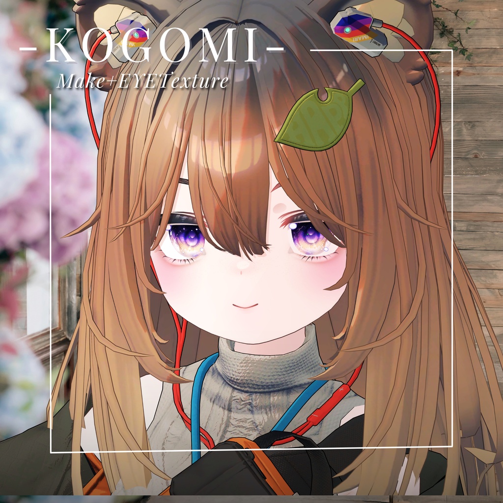 こごみ-kogomi- MAKEtexture◇EYETexture