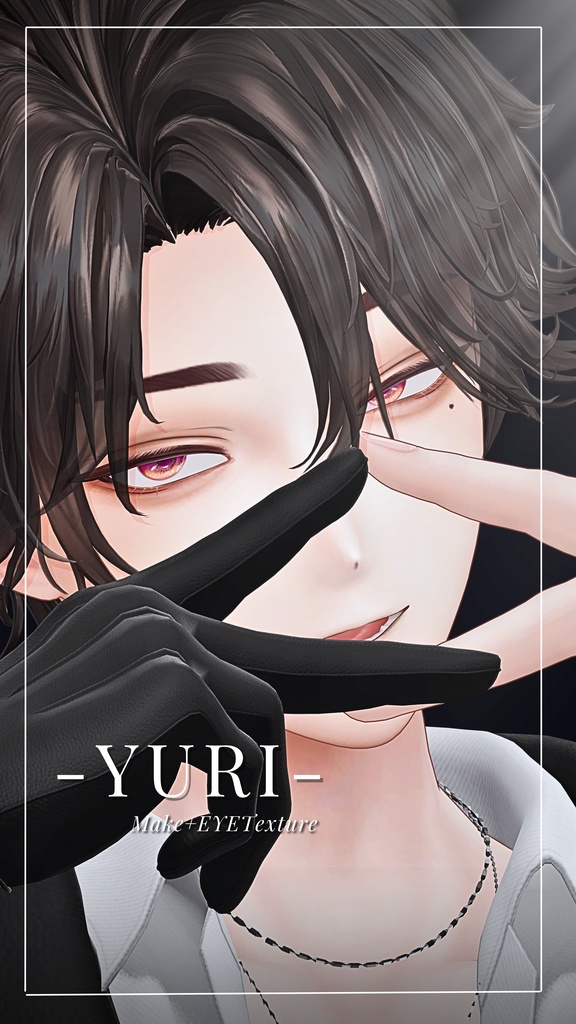 悠莉-Yuri- MAKEtexture◇EYETexture