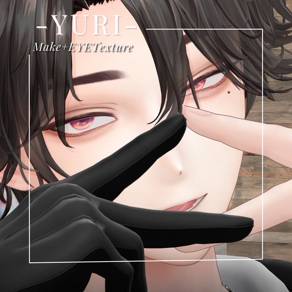悠莉-Yuri- MAKEtexture◇EYETexture