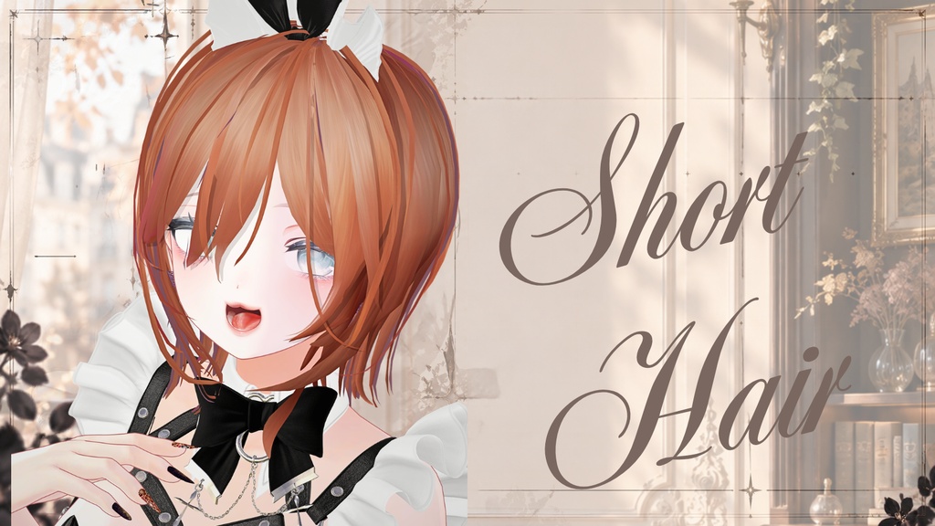shortHair