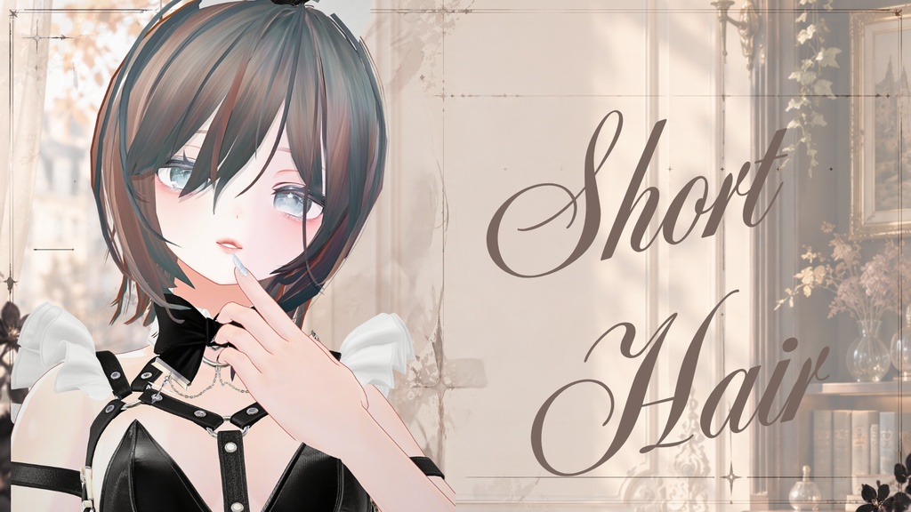 shortHair