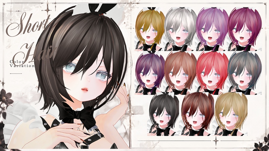 shortHair