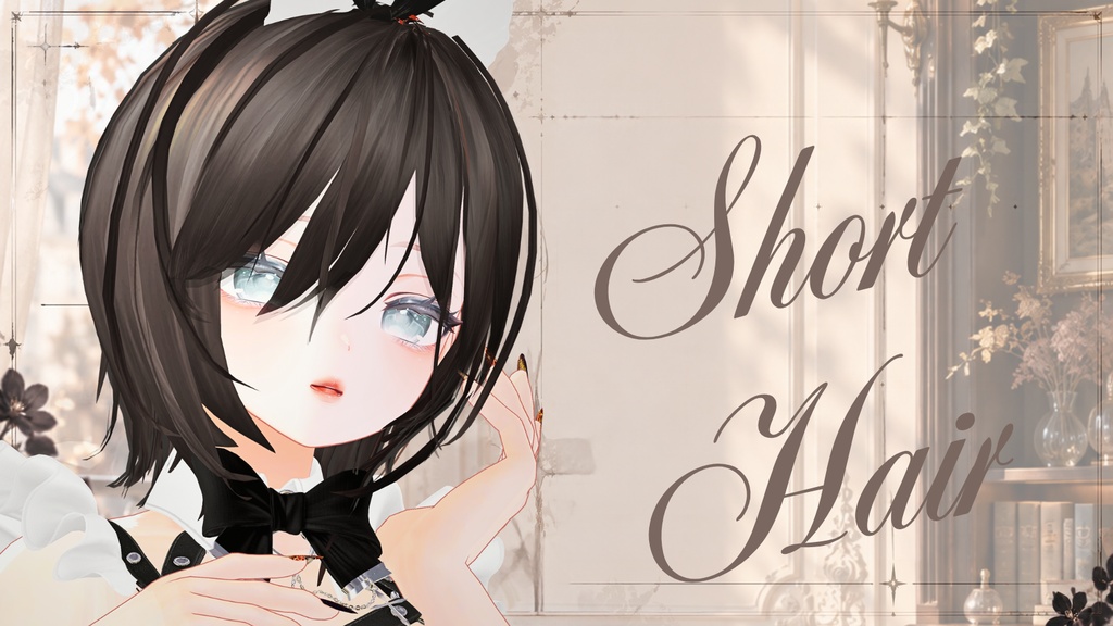 shortHair