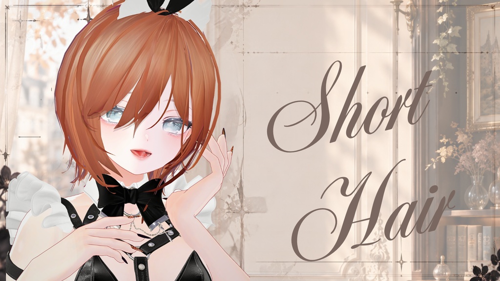 shortHair