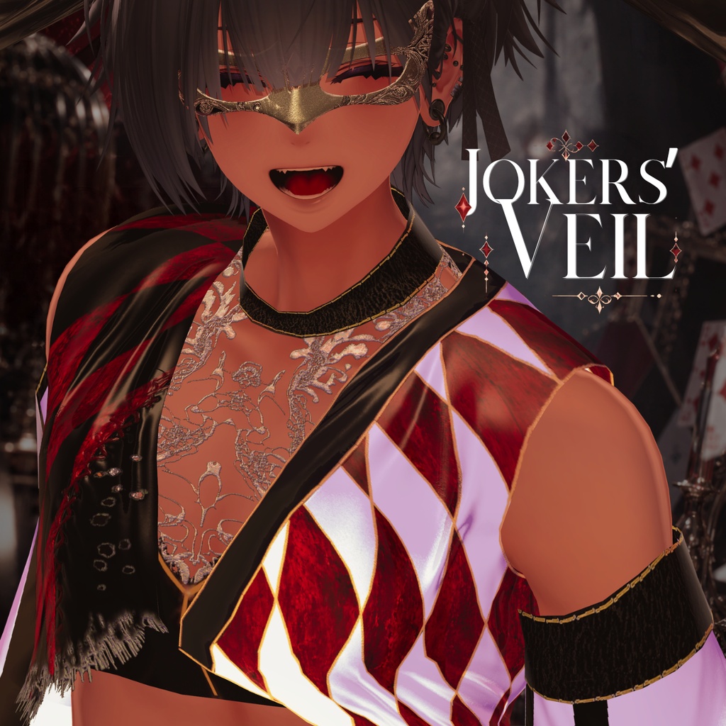 ハロウィンセール10月31日迄【JOKER'S VEIL 複数アバター対応】