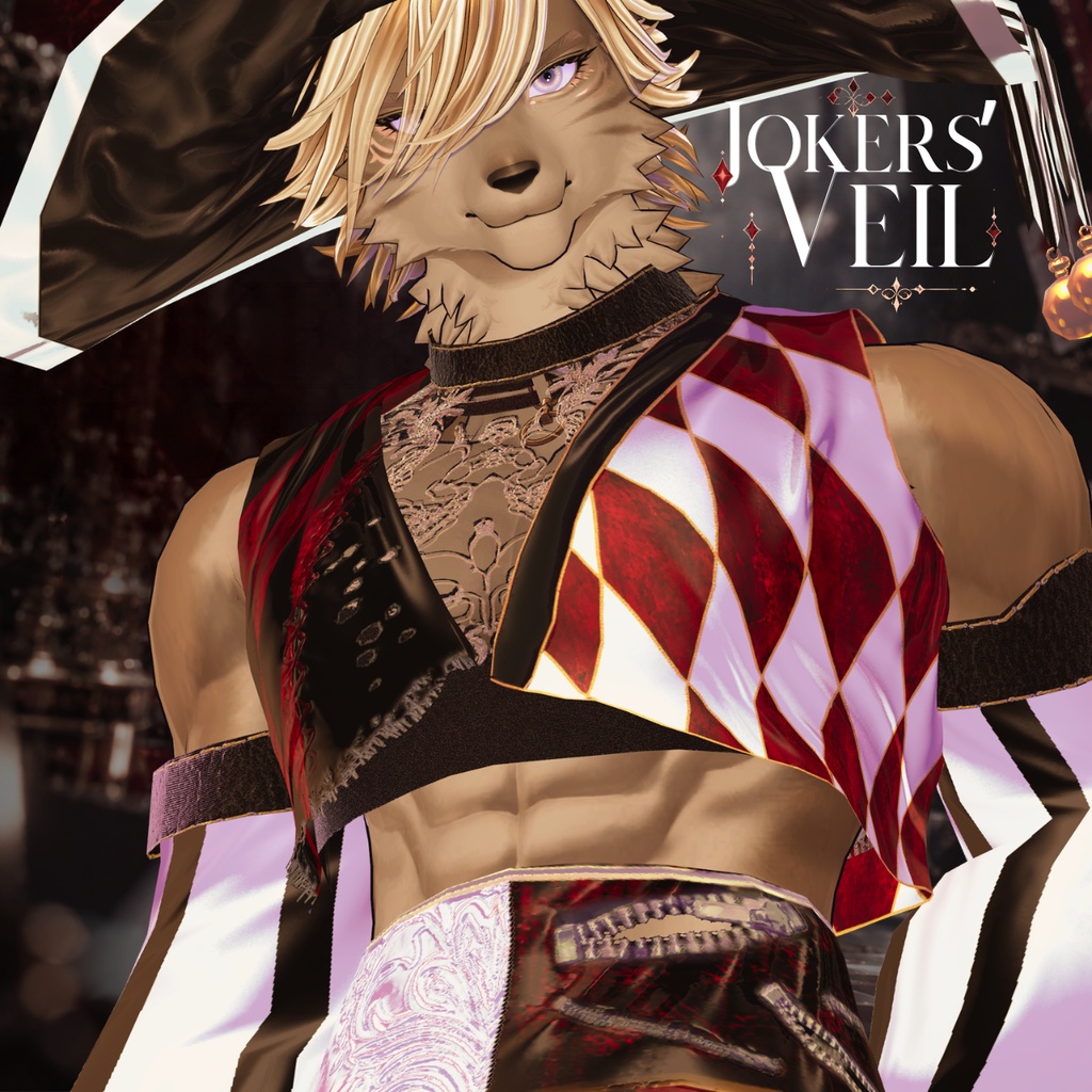 ハロウィンセール10月31日迄【JOKER'S VEIL 複数アバター対応】