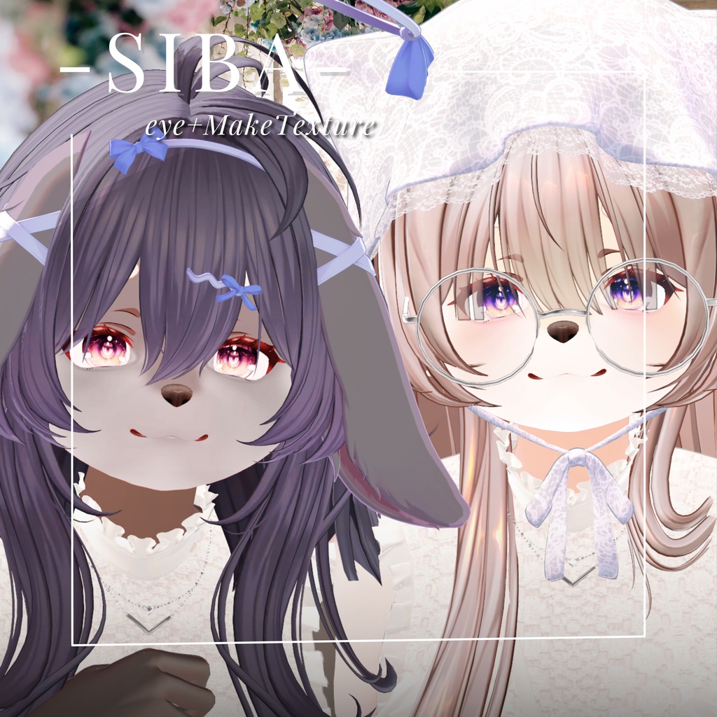 しばちゃん-SIBA-専用 Eye&MAKEtexture◇Texture