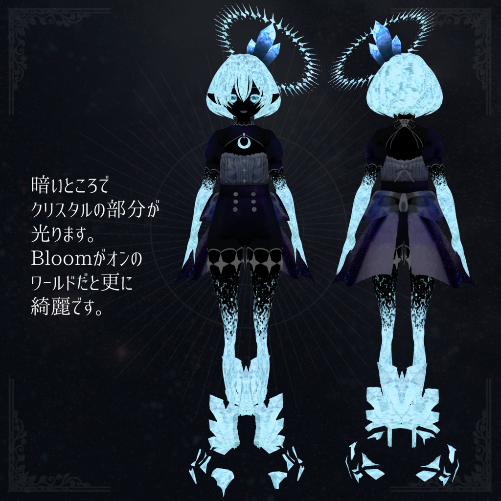 【オリジナル3Dモデル】クォーツ-Quartz-(VRC/VRM/Vroid/商用利用可)