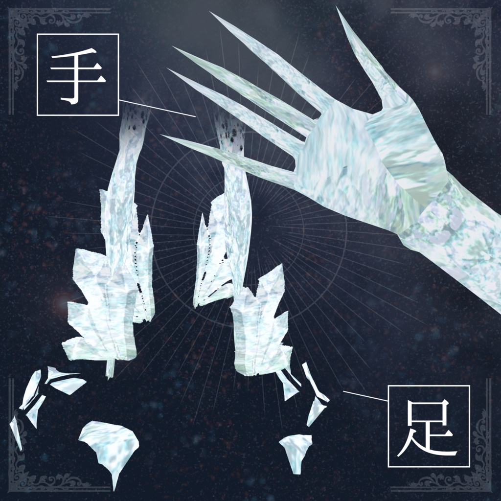 【オリジナル3Dモデル】クォーツ-Quartz-(VRC/VRM/Vroid/商用利用可)