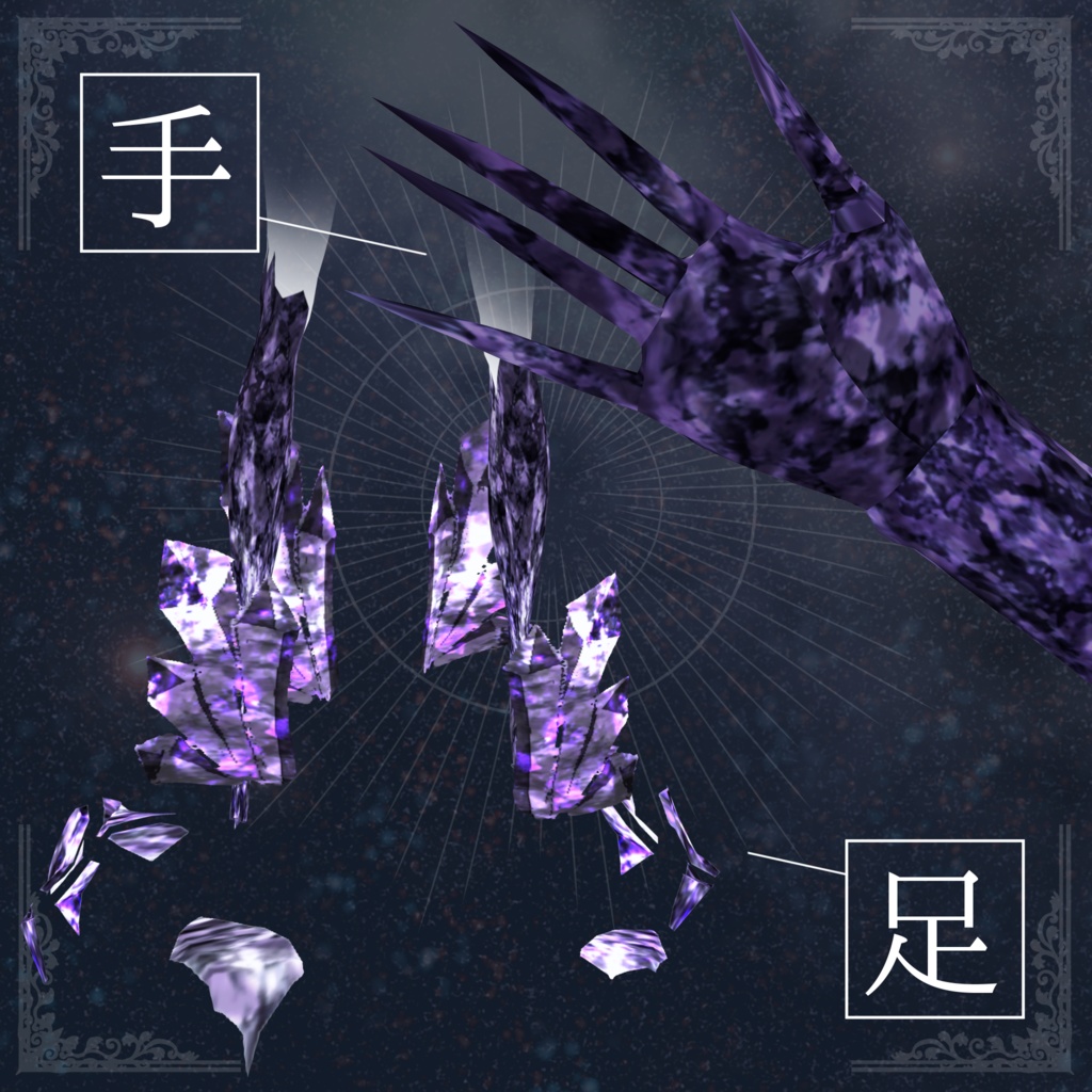 【オリジナル3Dモデル】モリオン-Morion-(VRC/VRM/Vroid/商用利用可)