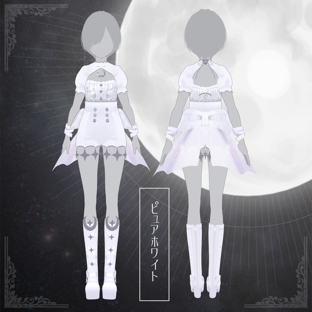 【無償アイテムあり】Vroid正式版衣装Purify Night set/全身セット/4色展開