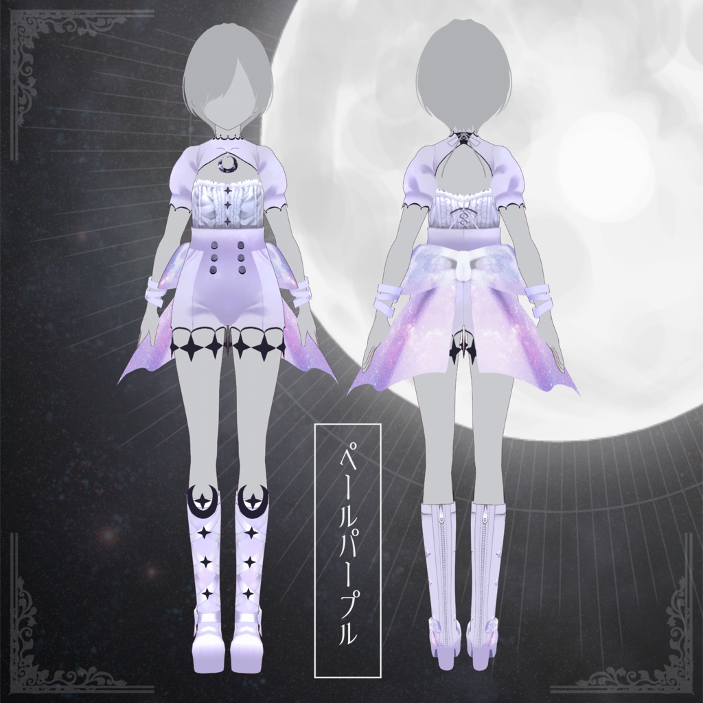 【無償アイテムあり】Vroid正式版衣装Purify Night set/全身セット/4色展開