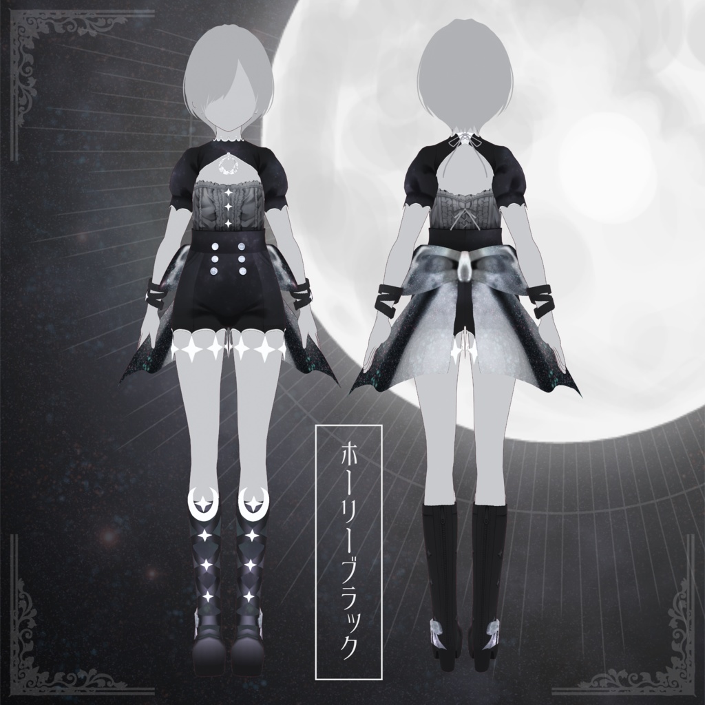 【無償アイテムあり】Vroid正式版衣装Purify Night set/全身セット/4色展開