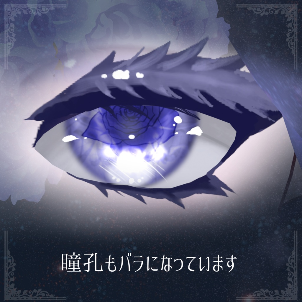 【オリジナル3Dモデル】カエルラ-Caerula-(VRC/VRM/Vroid/商用利用可)