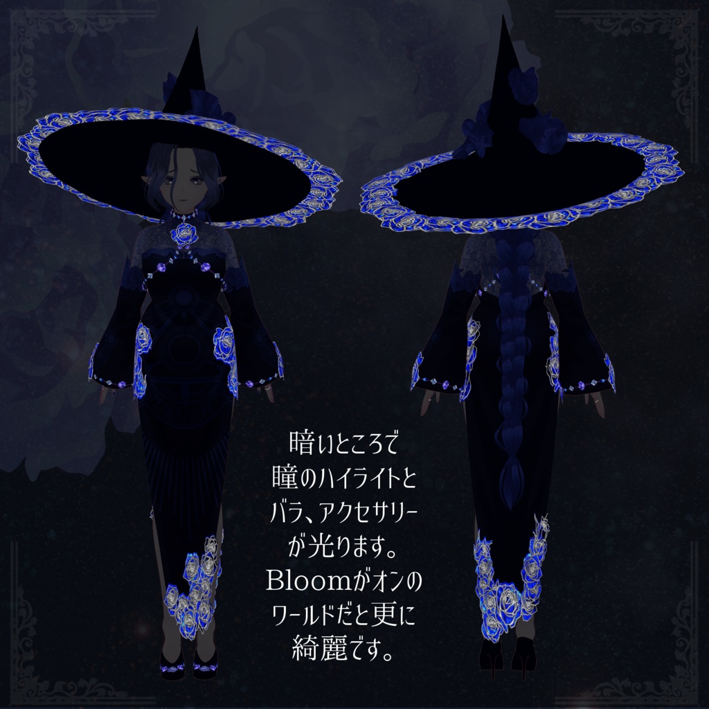 【オリジナル3Dモデル】カエルラ-Caerula-(VRC/VRM/Vroid/商用利用可)