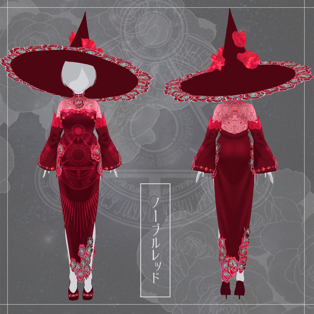 【無償アイテムあり】Vroid正式版衣装『薔薇の魔女set』/全身セット/5色展開