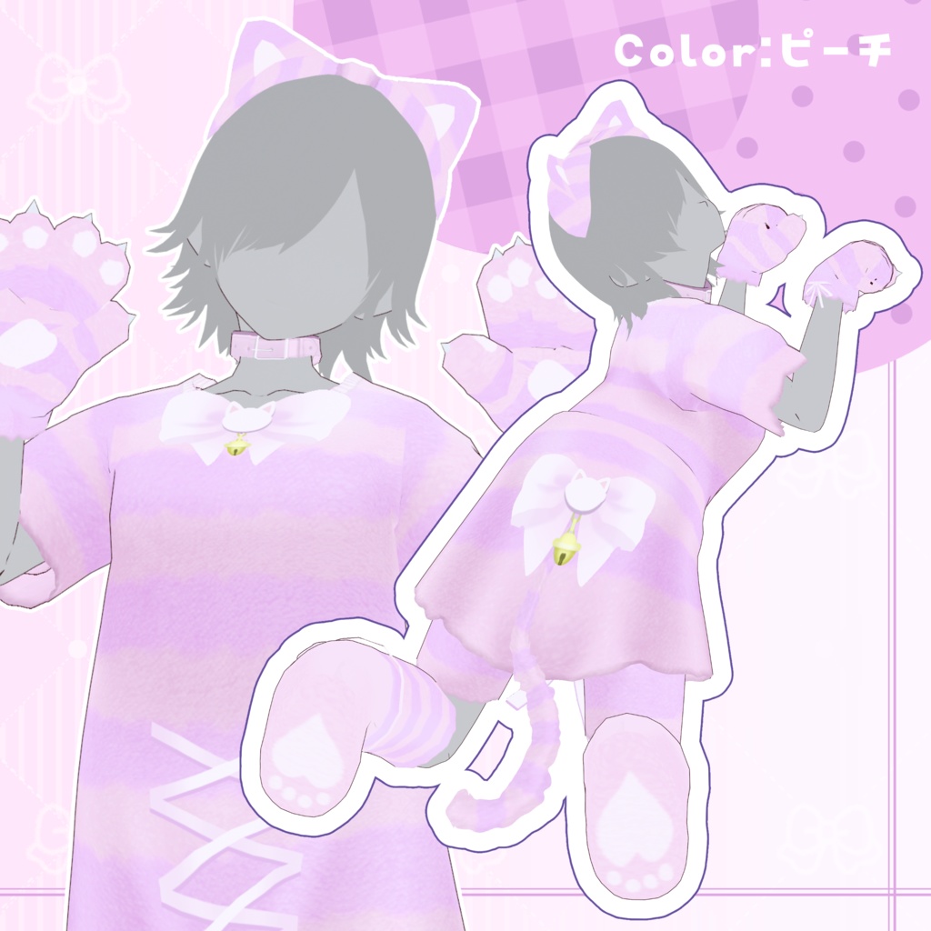 【無償アイテムあり】Vroid正式版衣装『ゆめかわもこもこチェシャ猫セット』/全身セット