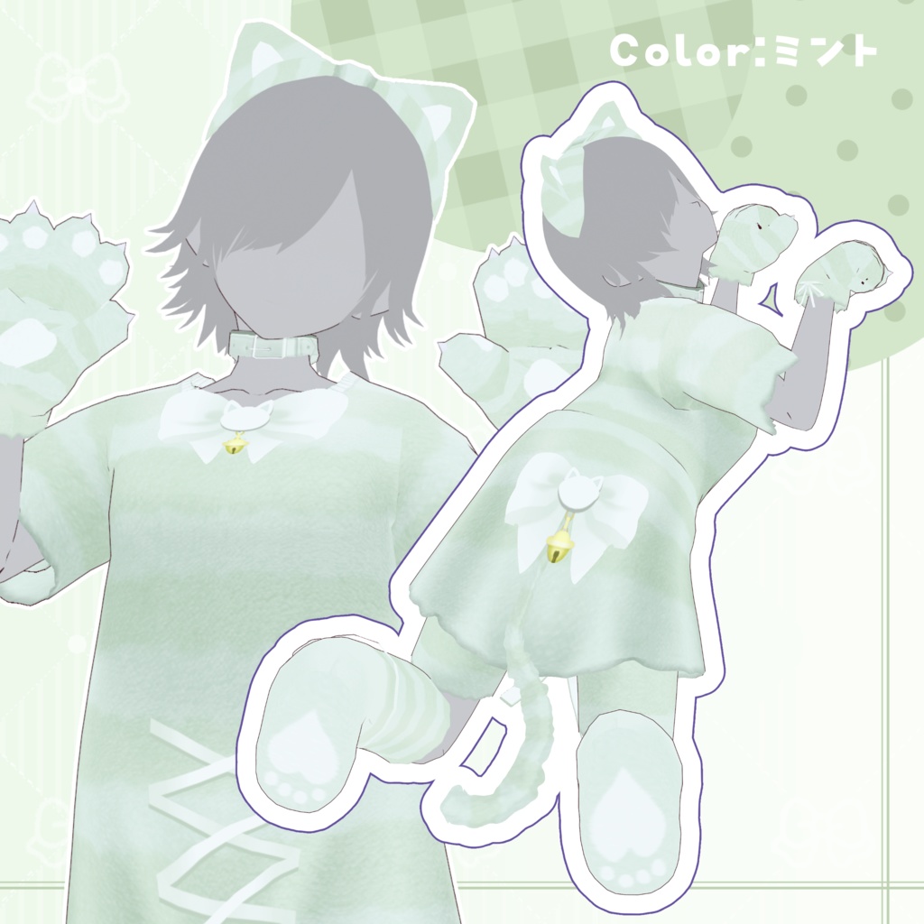 【無償アイテムあり】Vroid正式版衣装『ゆめかわもこもこチェシャ猫セット』/全身セット