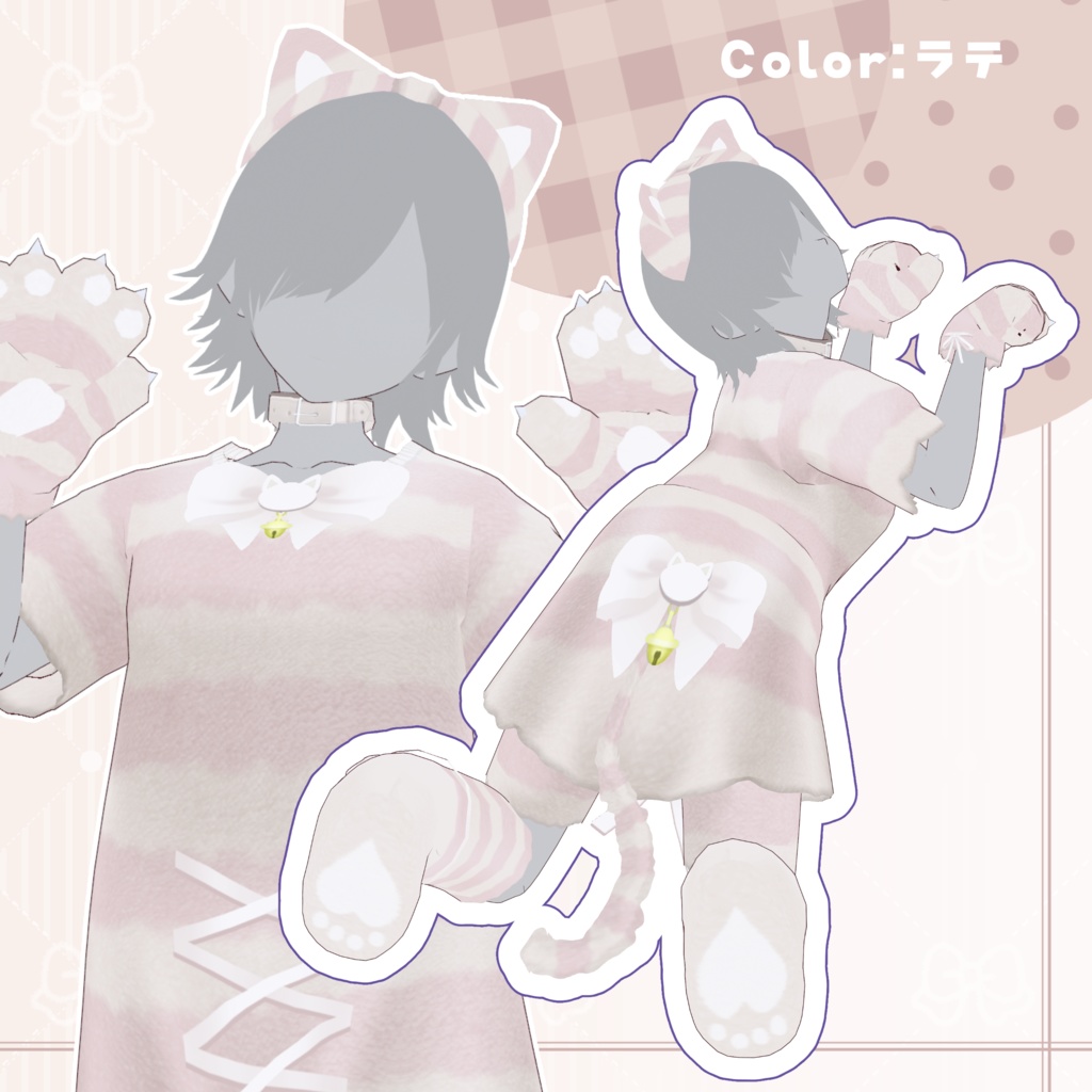 【無償アイテムあり】Vroid正式版衣装『ゆめかわもこもこチェシャ猫セット』/全身セット