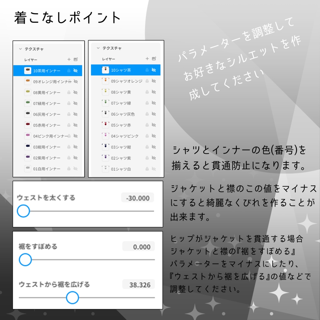 【無償アイテムあり】『カスタムスーツセット(男女兼用)』Vroid正式版衣装/全身セット