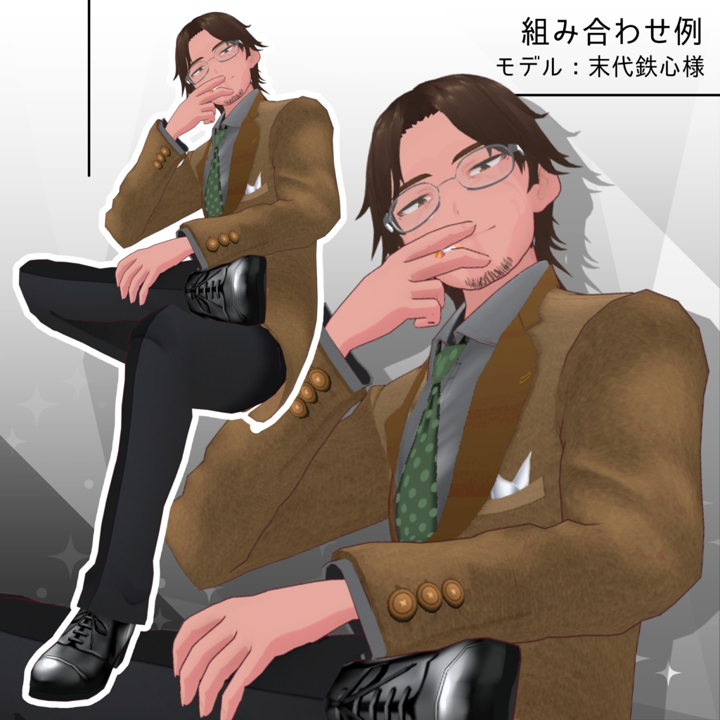 【無償アイテムあり】『カスタムスーツセット(男女兼用)』Vroid正式版衣装/全身セット