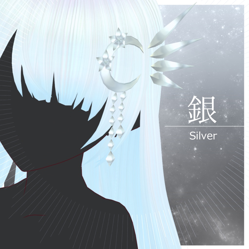 【Vroidヘアアクセ】『月環のしずく』3色展開/『月虹の髪』テクスチャ同梱版あり