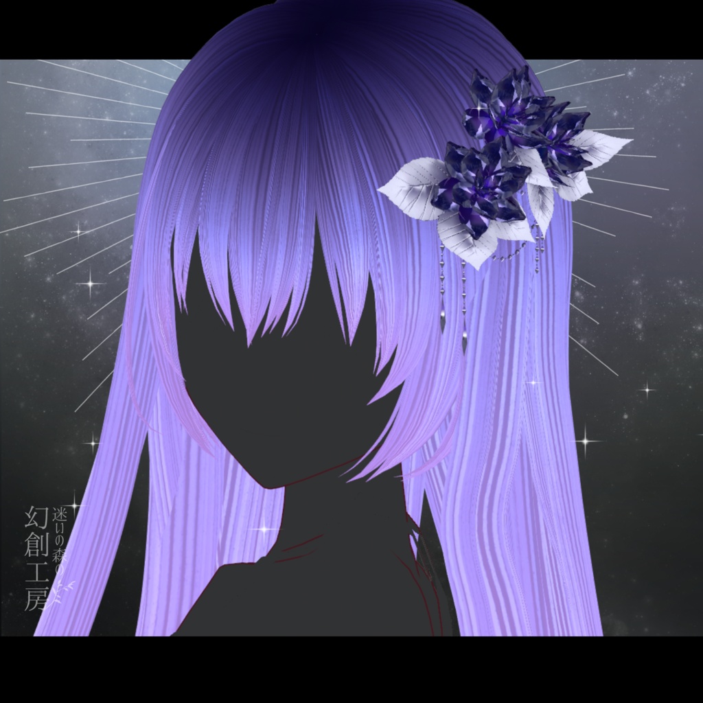 【Vroidヘアアクセ】『水晶花の髪飾り』3色展開/髪テクスチャ同梱版あり