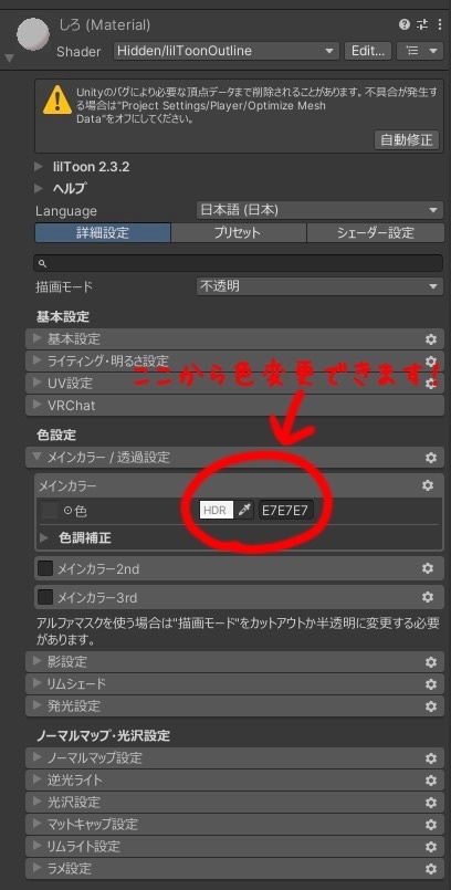 【VRChat想定アクセサリー】クリスマス仕様リボン