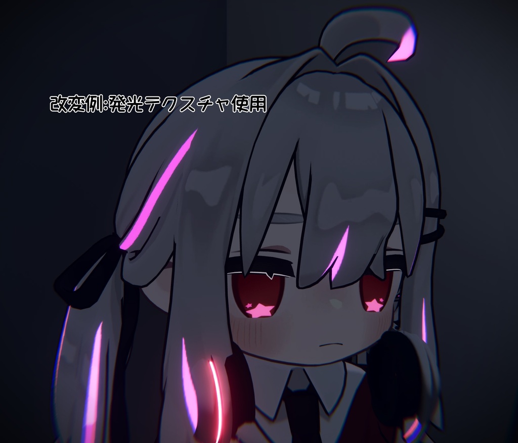 【VRChat想定】キプフェルフープピアス&お星さまアイテクスチャ