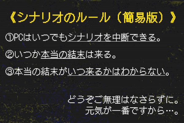 【Dx3rdソロシ】『比良坂_exe.』