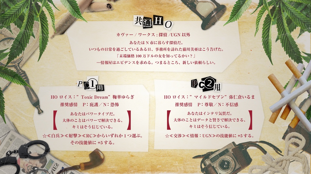 【Dx3rdシナリオ集】『葬〔frəʊde〕』SPLL:E113142