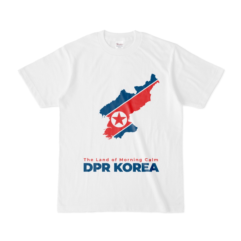鮮やかな朝の国・朝鮮Tシャツ