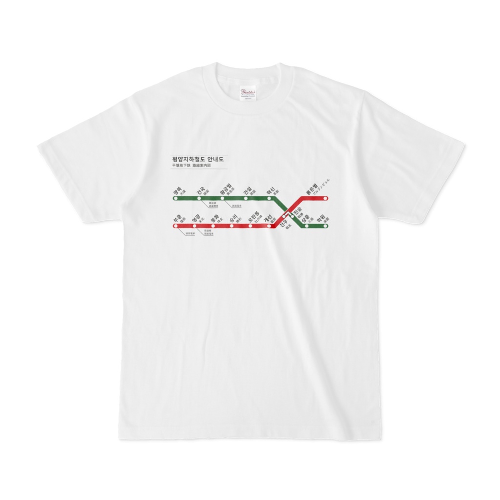 平壌地下鉄路線図Tシャツ