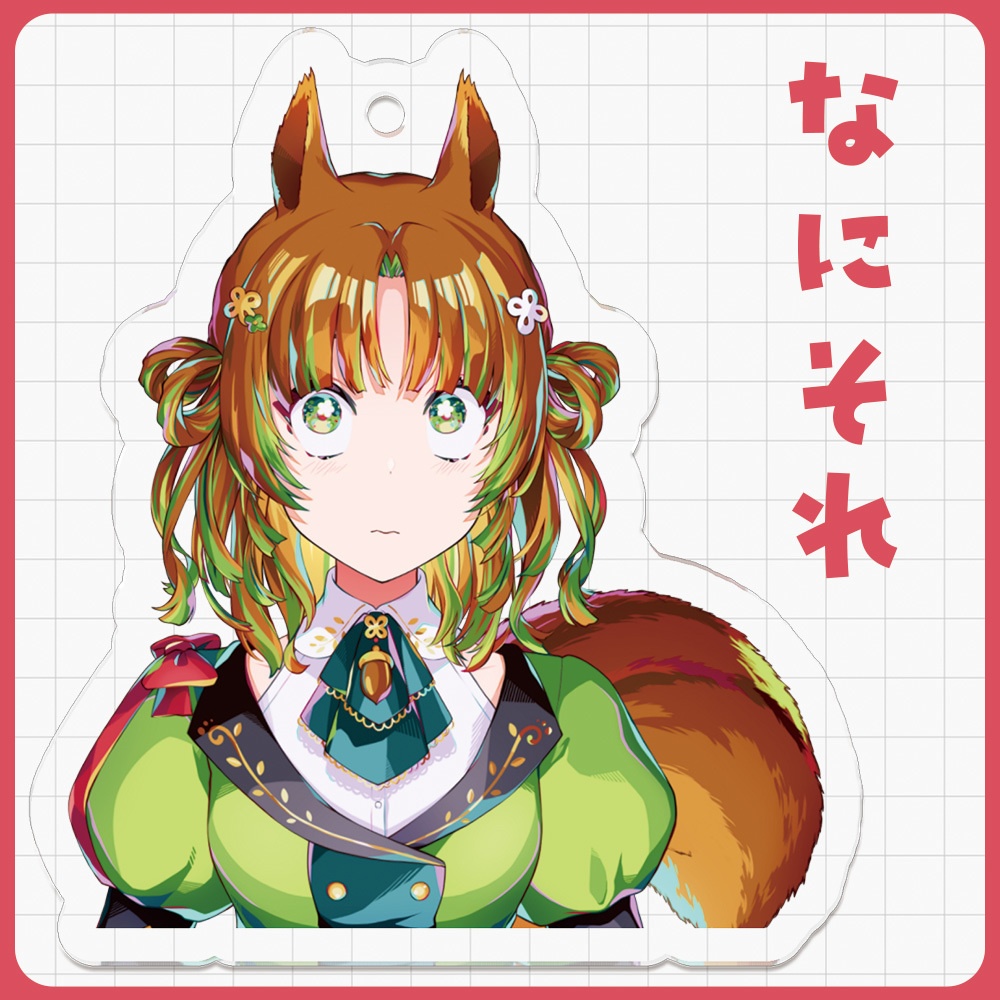 7/14まで!【新モデル】表情筋味わいアクキーセット※受注発注