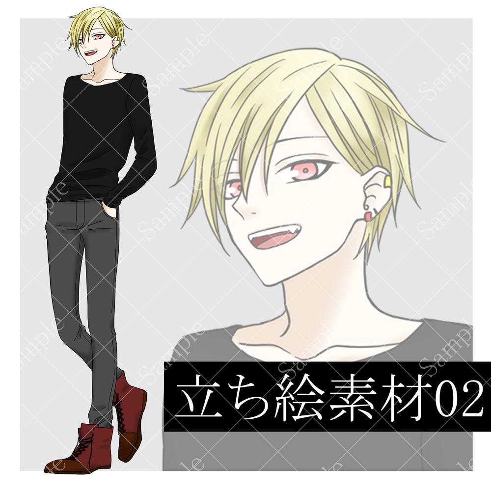 【無料/有料】立ち絵素材02_全身_男性
