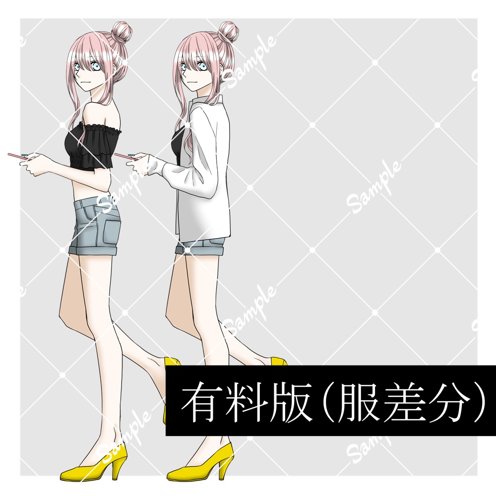 【無料/有料】立ち絵素材05_全身_女性