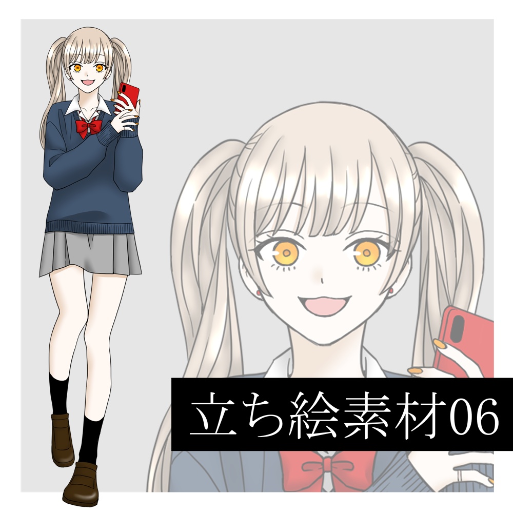 【無料/有料】立ち絵素材06_全身_女性