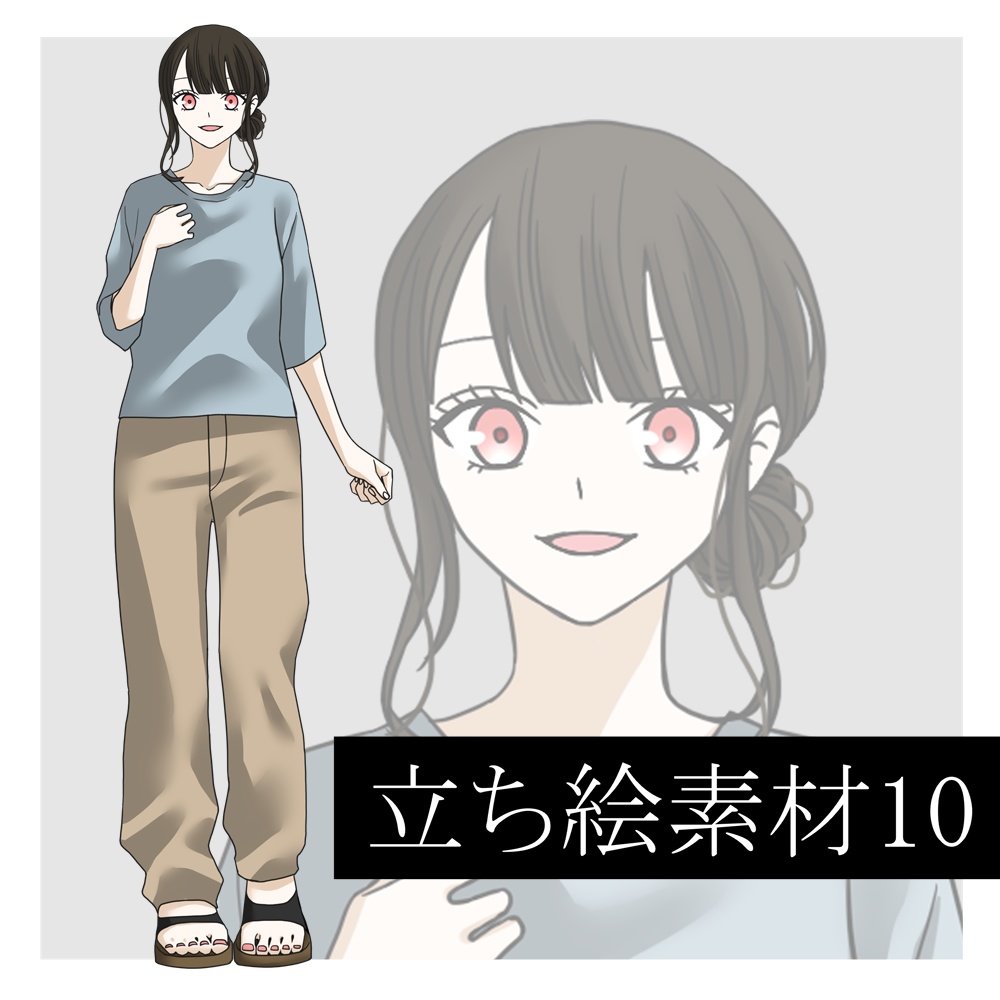 【無料/有料】立ち絵素材10_全身_女性