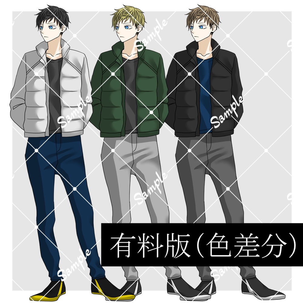 【無料/有料】立ち絵素材11_全身_男性