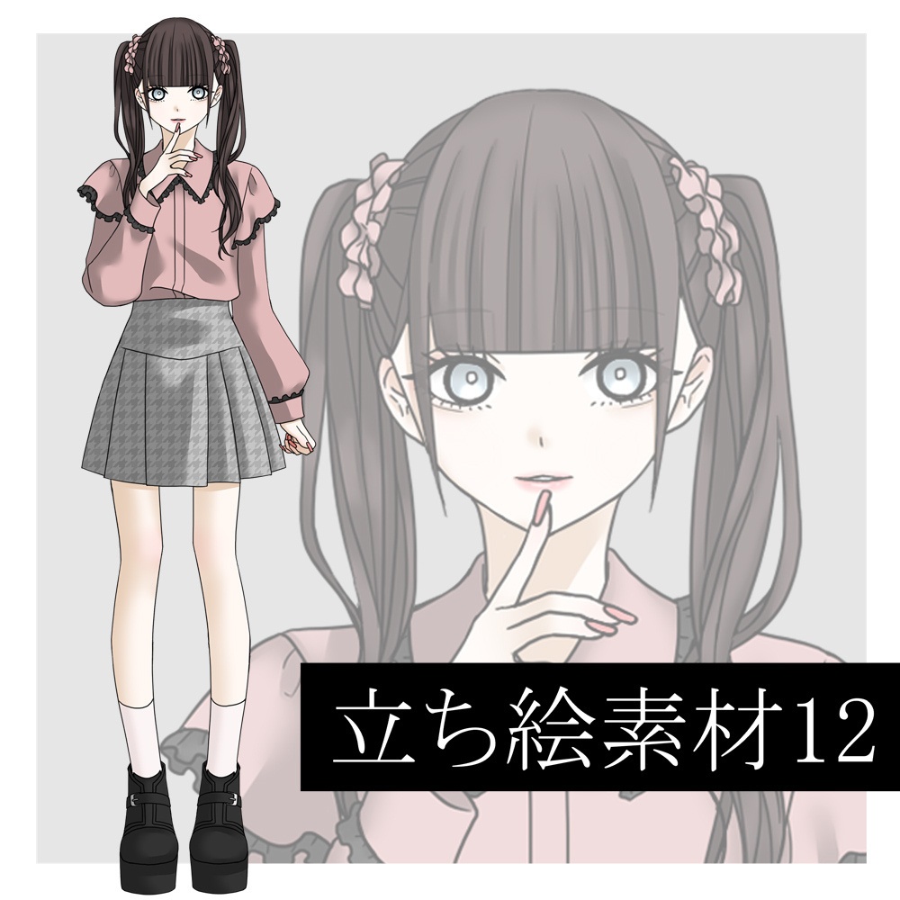 【無料/有料】立ち絵素材12‗全身‗女性・男性